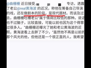 黄海波妻子（黄海波带着老婆回来了）