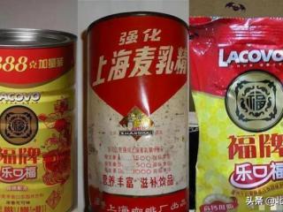 麦乳精是什么东西（七八十年代的奢侈品麦乳精）