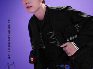 内娱能复制第二个肖战吗，内娱再无第二个肖战