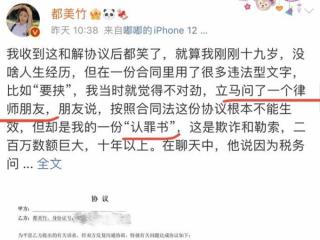 吴亦凡真的是牙签吗，吴亦凡是牙签