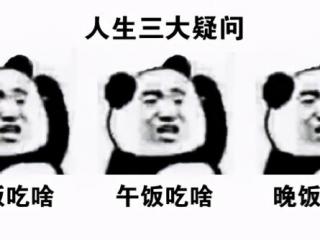 和女朋友吃分手饭，女朋友和我分手了