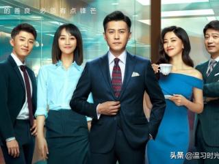 电视剧精英律师演员表，精英律师才1年半