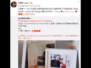 马雅舒外国老公是做什么的，马雅舒与外籍老公结婚11周年