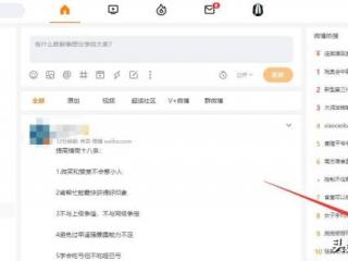 微博可以批量删除吗，最新快速批量秒删除微博内容代码教程