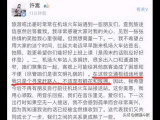 乐坛的人怎么评价许嵩的，一代人的记忆许嵩