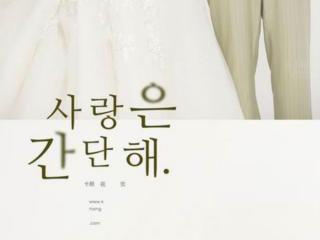 大气婚纱照图片大全，最漂亮的婚纱照片大全及婚纱照风格解读