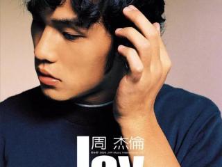 周杰伦最早的专辑，周杰伦通过这张专辑正式出道