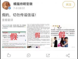 胡歌结婚生子，港媒曝胡歌已秘密结婚