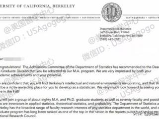 伯克利音乐学院录取条件，被专排第2的加州大学伯克利录取