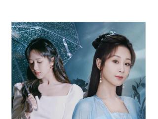 杨紫主演的电视剧古装，杨紫的古装