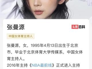 央视第一时间女主持人有谁，央视元气美女主持人第一名