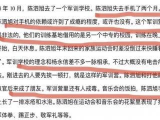 时代峰峻二代雪藏，时代峰峻为什么雪藏陈泗旭