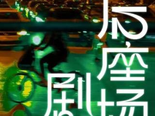 易烊千玺音乐作品，易烊千玺20岁生日翻唱专辑上线