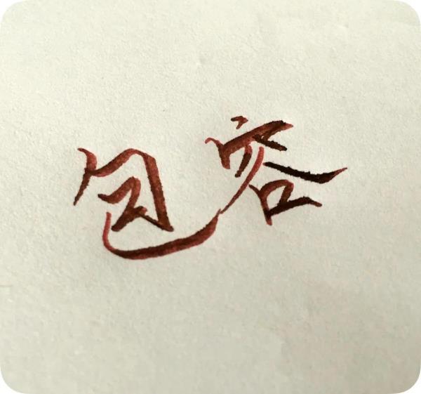 爱情保鲜期只有三个月，爱情的保鲜期