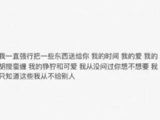 爱情需要两个人用心经营，都需要两个人同时经营