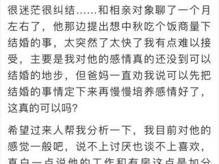 爱情可以培养出来吗，感情真的可以培养出来吗