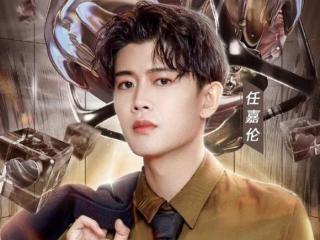 任嘉伦近期行程，任嘉伦官宣新行程