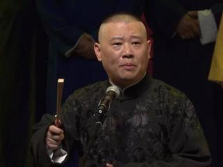 国剧盛典杨幂郭德纲，郭德纲现身国剧盛典