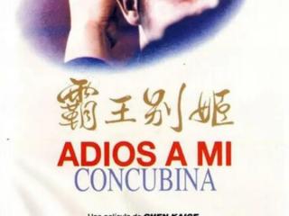 爱情电影推荐，盘点推荐10部经典爱情电影