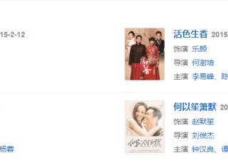 唐嫣资源给了谁，唐嫣资源下降