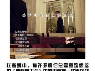 爱冷战的男人什么心理，喜欢冷战的男人是什么心理