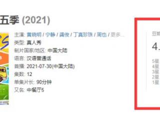 黄晓明回应中餐厅什么情况，黄晓明回应很讽刺