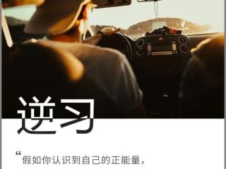 爱情中一个消耗你的人，请远离这4种消耗你的人