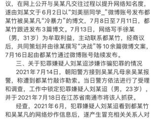 吴亦凡片酬多少，曝吴亦凡录综艺片酬8000万