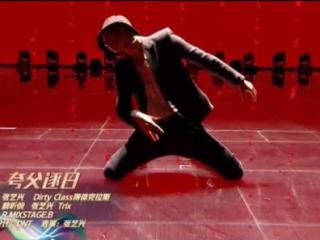 张艺兴的莲表达了什么，张艺兴浙江卫视跨年-莲皇归来