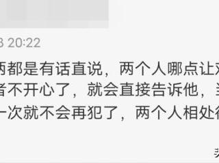 爱情之间的沟通有多重要，情侣间的有效沟通有多重要