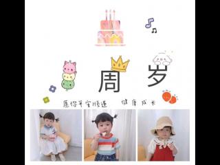 宝宝百天朋友圈九宫格配图，周岁宝宝生日朋友圈九宫格