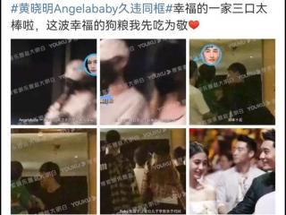 黄晓明到底离婚了没，黄晓明首谈离婚