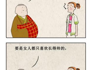 爱情跟婚姻一样吗，爱情和婚姻的比较