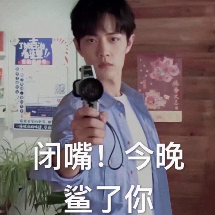 肖战图片合集肖战表情包合集