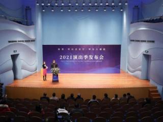 武汉琴台音乐厅，武汉琴台音乐厅2021年十大演出系列揭晓