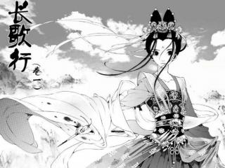 长歌行原著漫画，长歌行中漫画的穿插