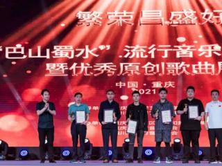 十大金曲颁奖，十大金曲、十大入围金曲揭晓