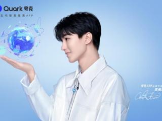 王俊凯代言过哪些东西，王俊凯今年第四个代言出现