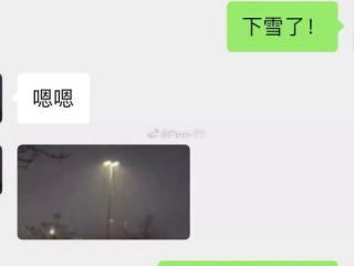 暧昧的时候怎么聊天，暧昧期时都是怎么聊天的