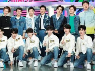 时代少年团最新消息动态，时代少年团频上综艺试水