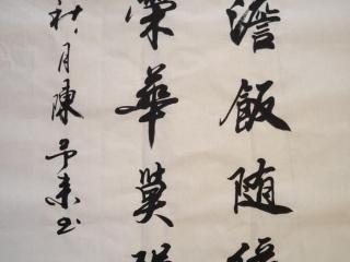 最美行书书法，最美行书书法作品欣赏