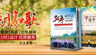 同学聚会歌曲精选老歌，周铭制作之同学聚会诗词