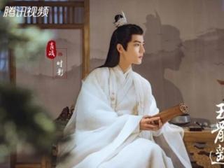 肖战王一博合照古装，肖战、王一博、杨洋的古装白衣造型