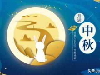 八月十五要去男朋友家送礼吗，八月十五中秋