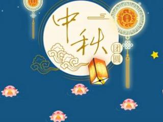 八月半送什么礼物好，中秋节给家人送什么礼物好