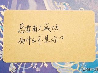 八个字激励短句奋斗，努力奋斗的励志文案