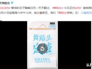 金晨跳舞很厉害吗，金晨跳舞秀身材