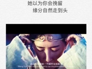 暗示前任回头的文案，前任3那些让人心酸的文案句子