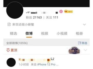 王俊凯经纪人换了吗，王俊凯不换经纪人
