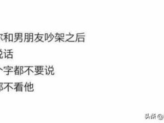 安慰男朋友的暖心句子，女生哄男朋友的方法